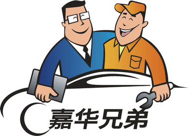 北京惠易行舊機(jī)動(dòng)車經(jīng)紀(jì)_北京市朝陽(yáng)區(qū)姚家園路石佛營(yíng)西里3號(hào)樓黎明新座_010-64366662_第一車網(wǎng)