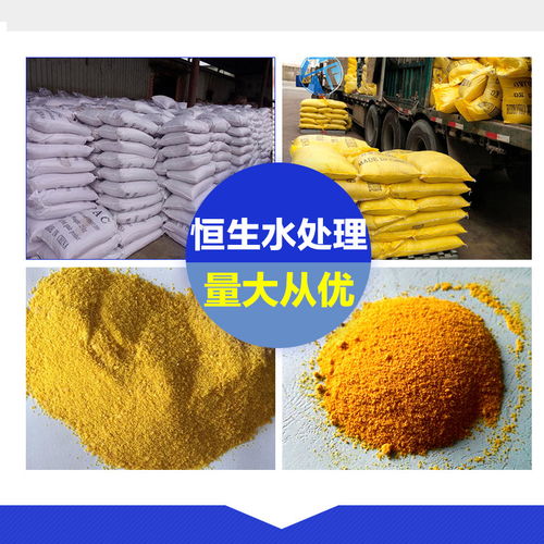 百色廠家30聚合氯化鋁凈水劑生產廠家打樁尾礦