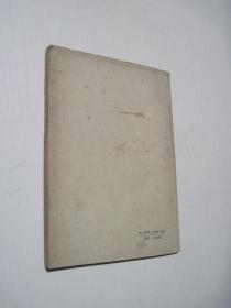 全國耐火材料生產(chǎn)促進(jìn)會(huì)議資料匯編之一 耐火材料制造技術(shù)與發(fā)展趨勢