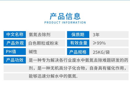 岳陽市COD去除服務(wù)的價格影響因素及耐火材料制造業(yè)的應(yīng)用實踐